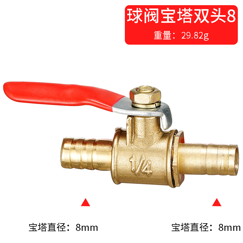 Spoke Nipple Brass - Rode hendel kleine klep 6mm 8mm